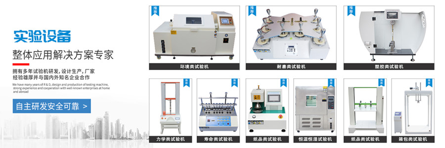 紙箱運輸振動試驗機偏心軸有啥作用？
